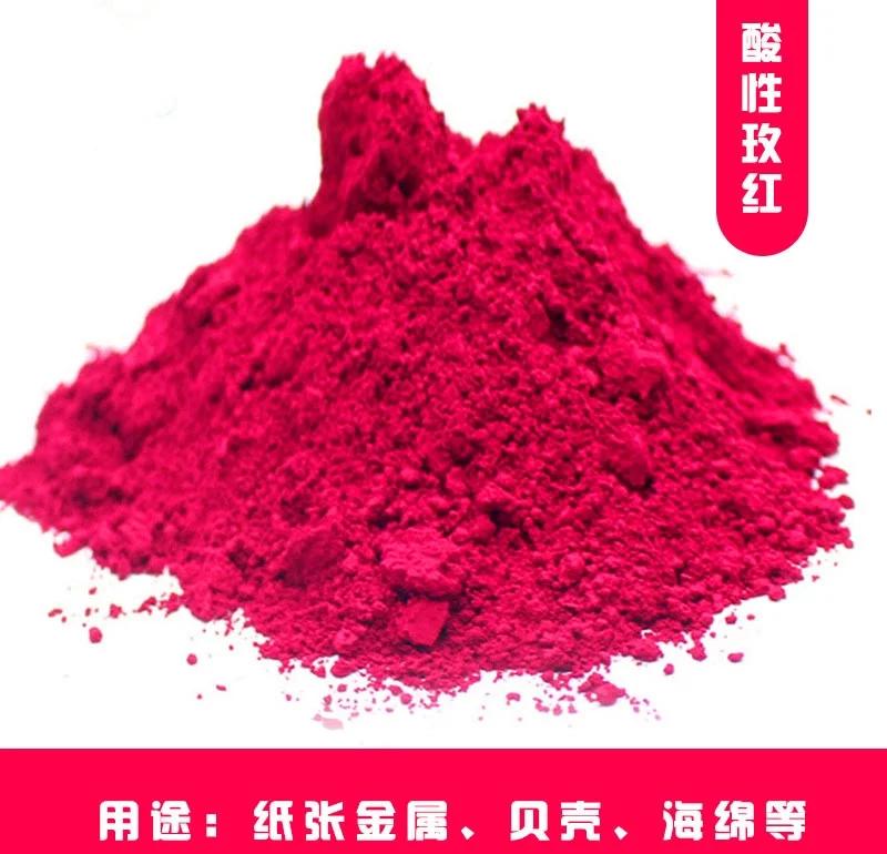 酸性染料的奥秘与多彩世界