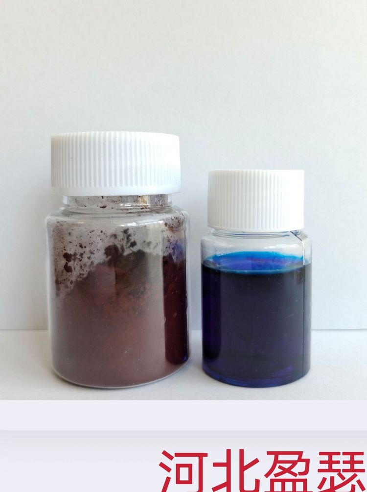 酸性蓝93,墨水蓝,印染染料,ink blue g, 化工色粉, 纺织腈纶 - 爱企查