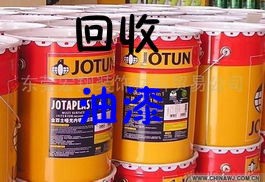 库存油漆回收公司