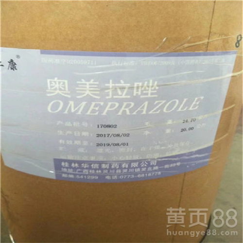【花都大量回收酸性染料厂家】- 