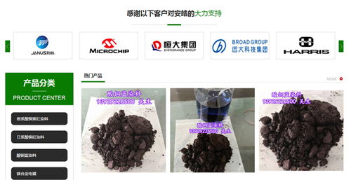 珠海镁合金电镀添加剂批发 安皓化工 镁合金电镀添加剂