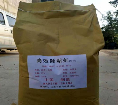 【郑州高效除垢剂批发】- 