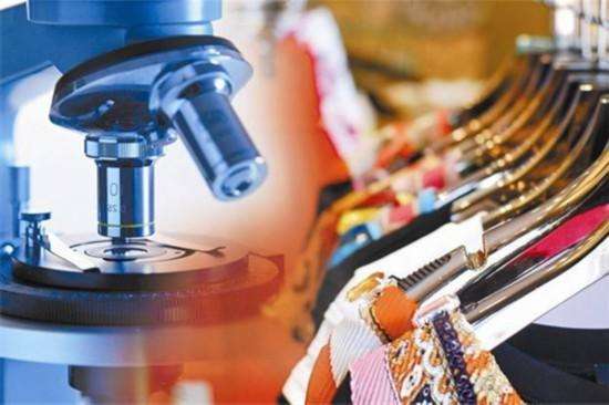 酸性染料检测的项目及标准