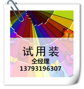 分散染料与酸性染料的全面解析 价格、图片、采购与市场概况