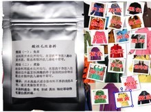 最新最全的酸性毛染色剂返利优惠推荐，一淘网助你省心省钱