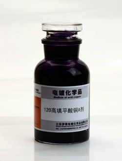 染料型酸性镀铜光亮剂,北京亮光剂