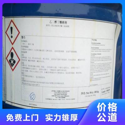 赣州市兴国县回收酸性染料-本土可服务区域崇义|上犹|龙南|大余|全南|于都|南康(更新时间:2025-07-19 08:03:48)