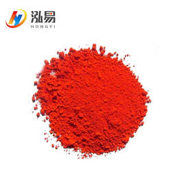 122溶剂染料与酸性染料的特性与应用对比