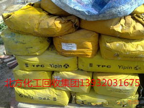 广安市高价回收油墨与酸性染料 环保与经济的双赢选择