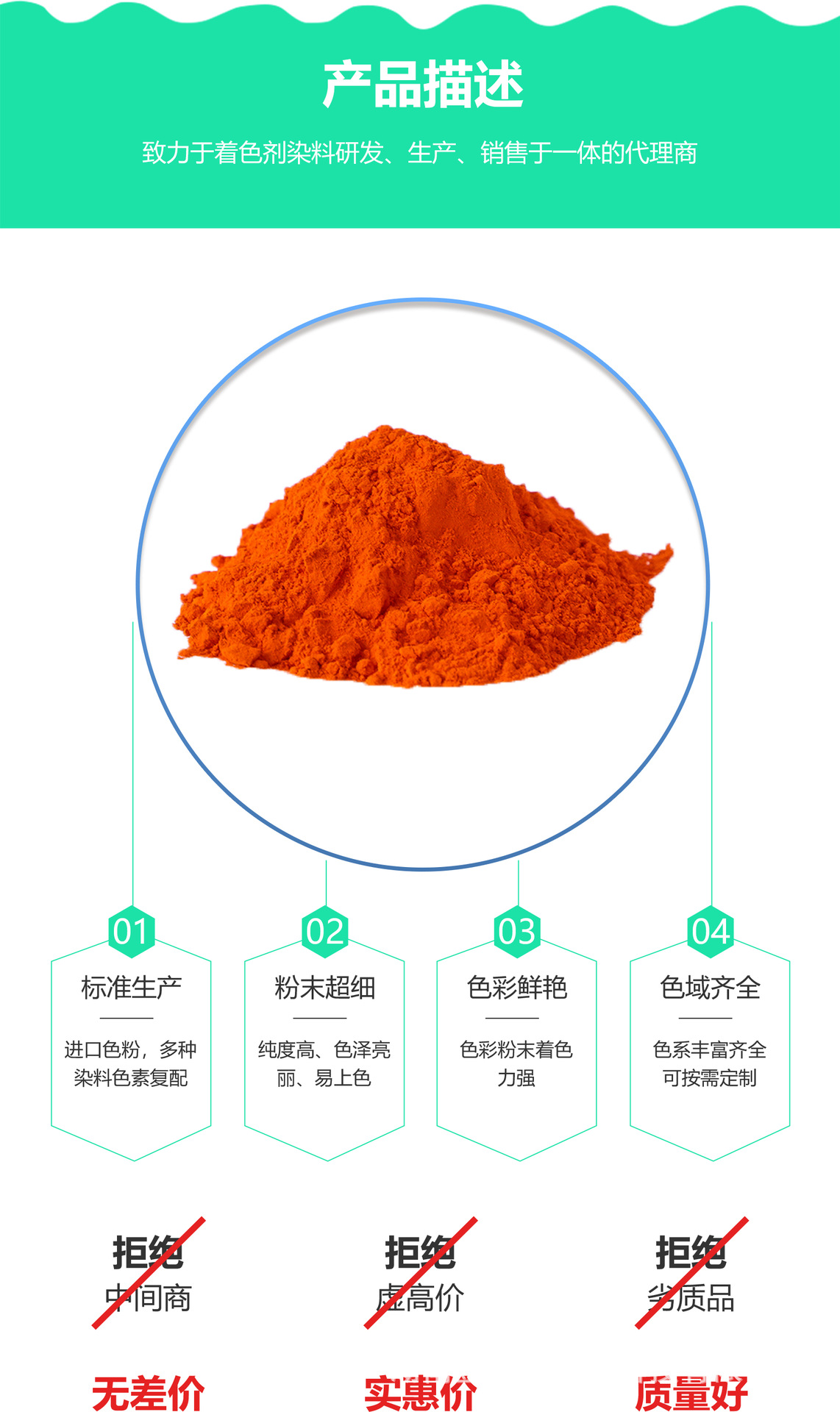 酸性黄23 高纯粉末，理想的制笔墨水染料
