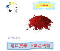 酸性染料在喷墨印刷中的应用与特性