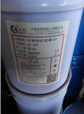 德阳回收油漆与化工原料 酸性染料的应用与回收处理